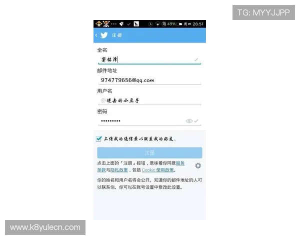 关于凯发体育注册账号查询不到的常见误区与正确操作指南 关于凯发体育注册账号查询不到的常见误区与正确操作指南