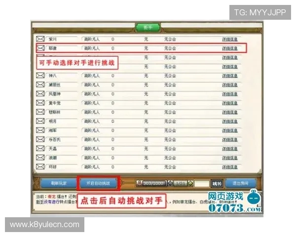 凯发PG电子游艺:便捷的充值提现流程,让你轻松管理游戏资金,畅玩无忧