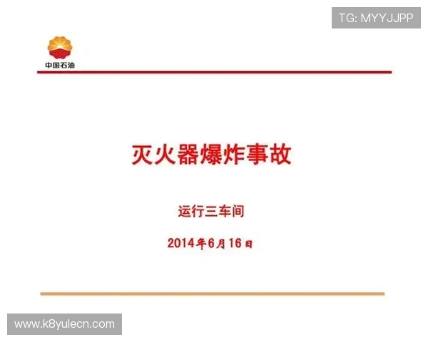 凯发娱乐手机登录安全保障措施，保障您的账号信息安全无忧