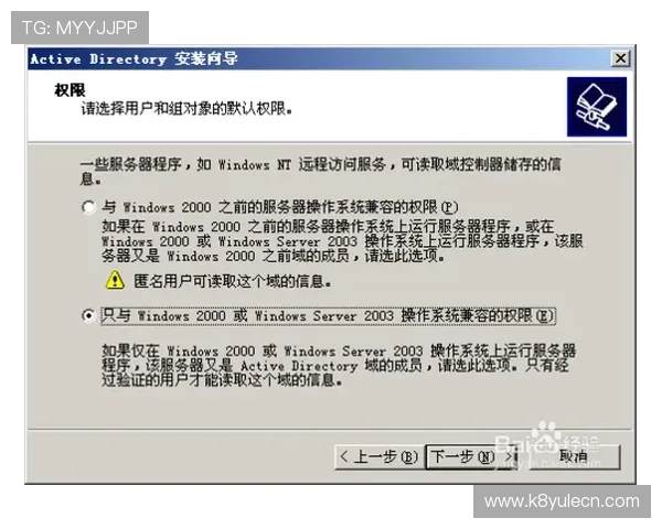 凯发手机app下载软件的完整步骤，避免常见错误确保顺利安装