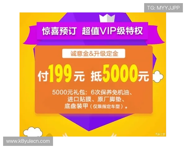 凯发电游注册平台优惠活动不断，注册即享丰富奖励和福利