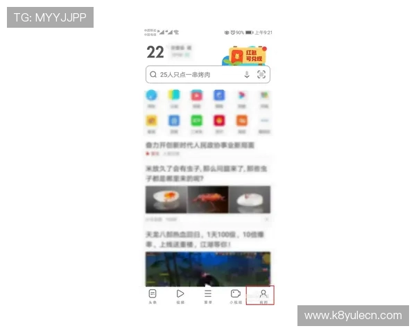 凯发直播注册登录入口：快速注册登录流程全攻略帮助新手顺利进入