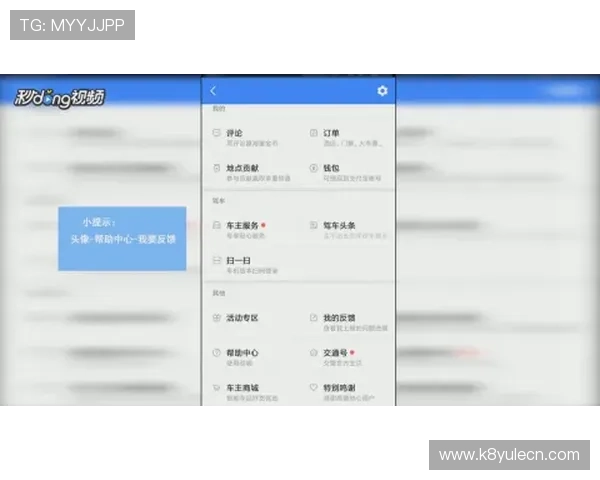 凯发下载官方网站介绍多渠道联系客服方式与用户反馈渠道保障用户权益