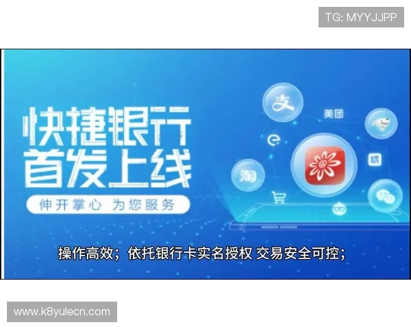 K8电子游戏官网的支付方式多样化,安全便捷的充值体验 K8电子游戏官网的支付方式多样化,安全便捷的充值体验