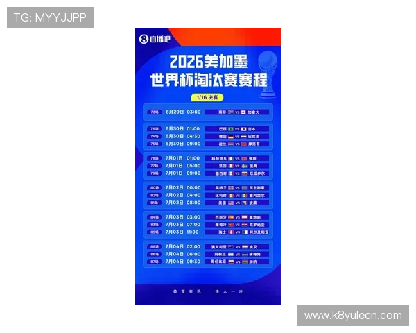 世界杯摩洛哥对阵海地比赛赔率分析与预测详解